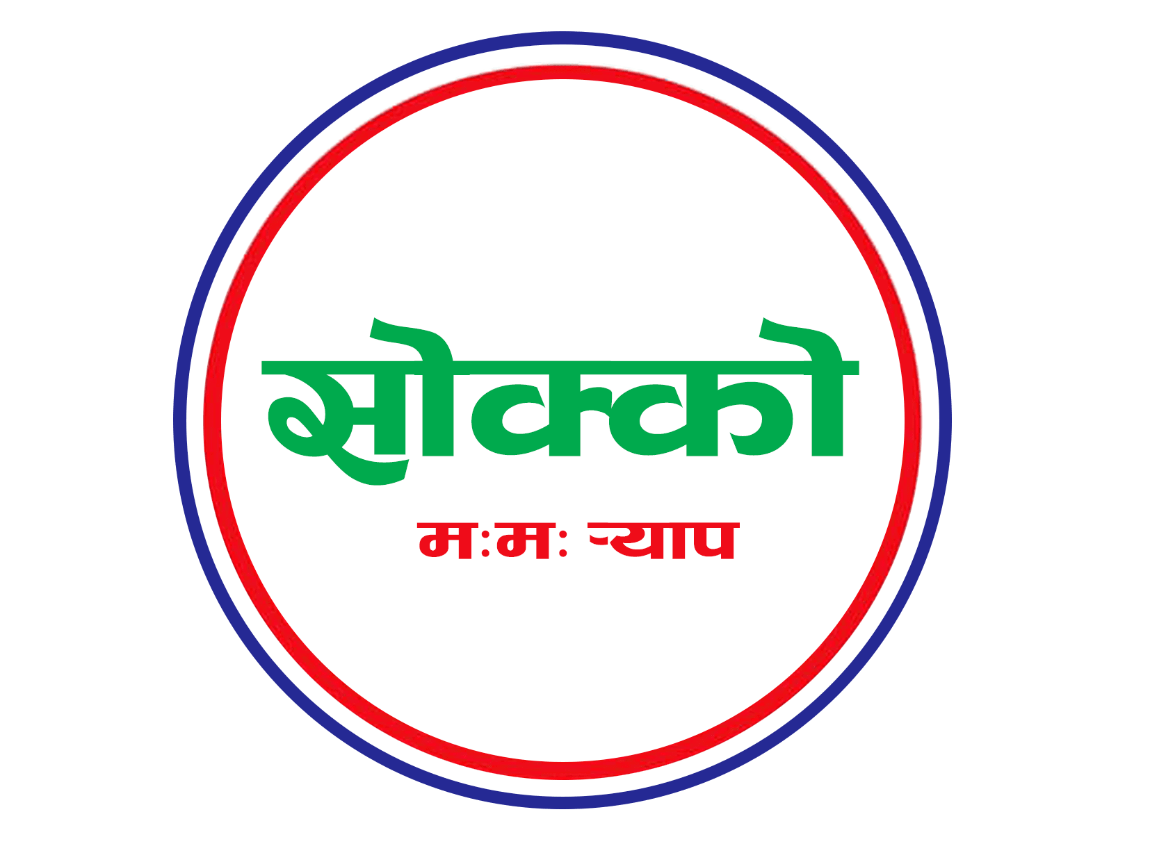 sokko logo